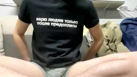 Snapshot of ericlovely chatting on November 14, 10:47 am EricLovely online show from November 14, 10:47 am