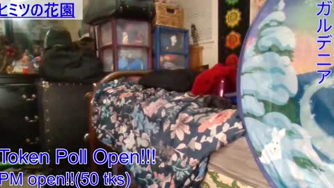 Gardenia online show from January 5, 6:35 am