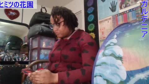 Gardenia online show from January 14, 2:08 am