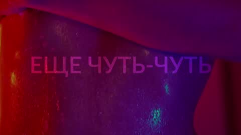 Alina online show from November 27, 6:54 pm