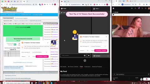 Jane  online show from December 6, 10:52 pm