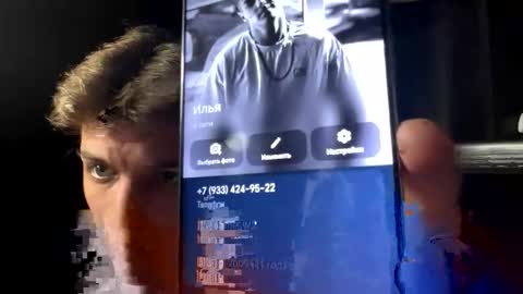 ilyahrr online show from April 29, 8:59 pm