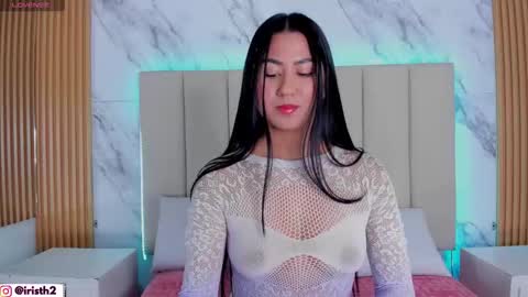 Iris online show from December 23, 2:53 am