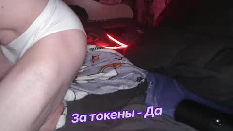 Johnny online show from February 21, 3:54 pm