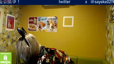 Snapshot of juicy_sayo_tanaka chatting on October 5, 12:03 pm Sayo Tanaka online show from October 5, 12:03 pm