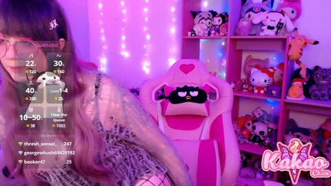 kakao chan online show from December 20, 7:55 am