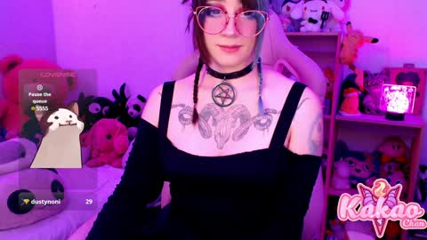 kakao chan online show from December 29, 4:59 am