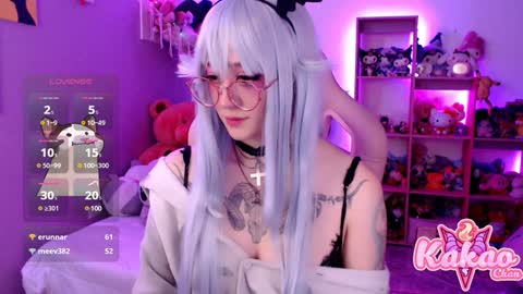 kakao chan online show from January 25, 8:31 am