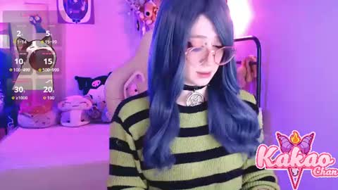 kakao chan online show from July 12, 2:52 pm
