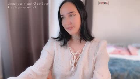 Snapshot of kissmenastya chatting on July 25, 1:41 pm Nastya online show from July 25, 1:41 pm