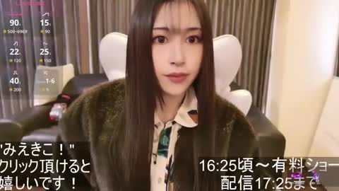 CEO Satomi  -Japan- online show from November 4, 6:45 am