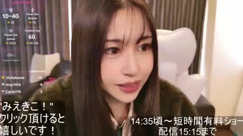CEO Satomi  -Japan- online show from November 10, 5:17 am