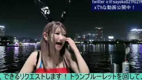 Snapshot of sayo_tanaka_japanese chatting on July 9, 12:42 pm Sayo Tanaka online show from July 9, 12:42 pm