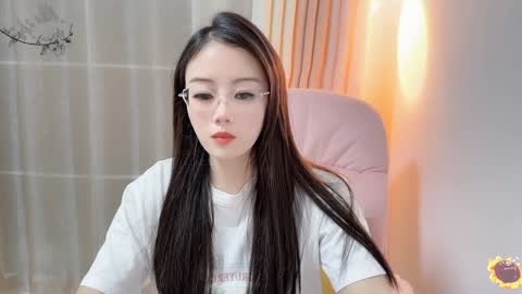 YunEr online show from January 11, 2:04 pm