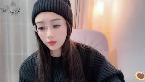 YunEr online show from January 17, 2:18 pm