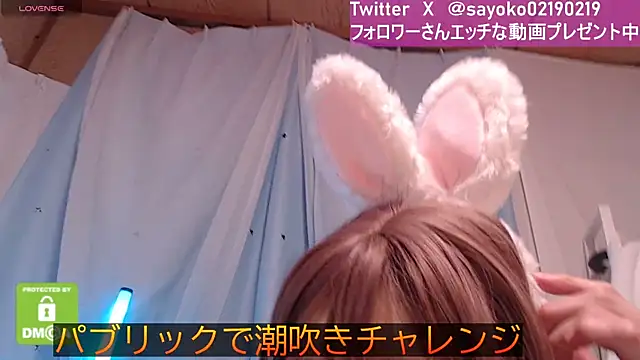 Snapshot of __mimi__LOVE__ chatting on December 29, 12:01 pm mimi LOVE online show from December 29, 12:01 pm