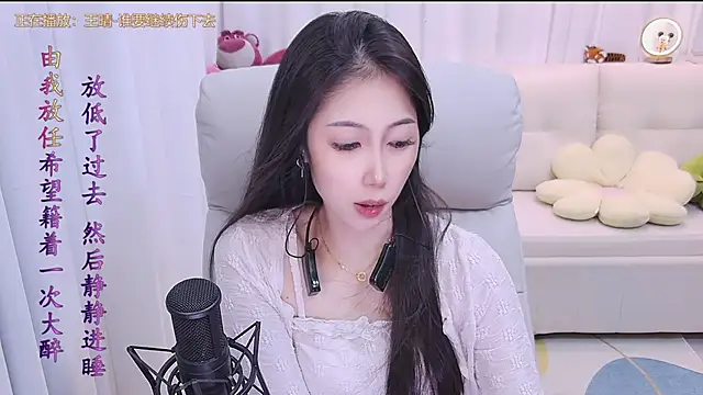 qianduoduo88 online show from October 7, 1:08 pm