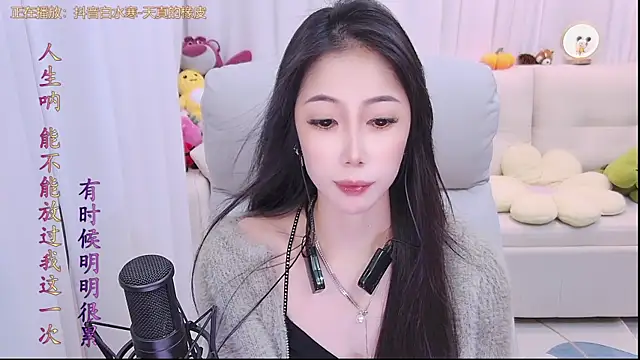 qianduoduo88 online show from October 24, 1:07 pm