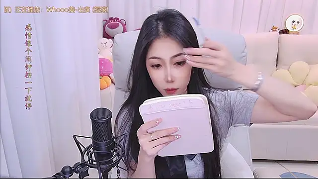 Snapshot of qianduoduo88 chatting on March 14, 1:16 pm qianduoduo88 online show from March 14, 1:16 pm