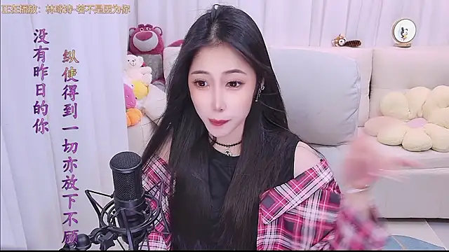 Snapshot of qianduoduo88 chatting on March 21, 1:16 pm qianduoduo88 online show from March 21, 1:16 pm