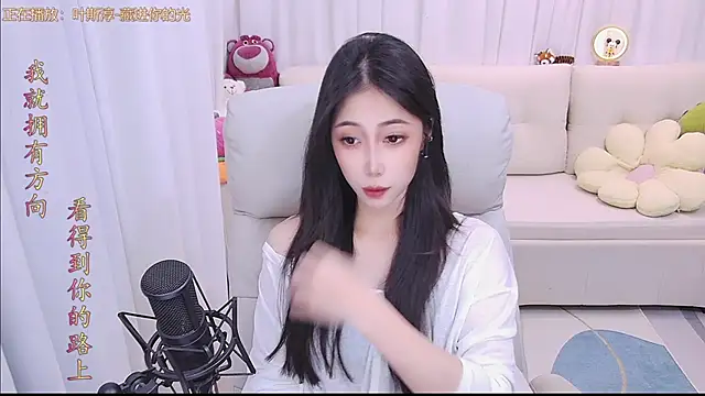 Snapshot of qianduoduo88 chatting on March 29, 1:22 pm qianduoduo88 online show from March 29, 1:22 pm