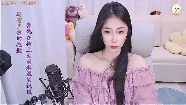 Snapshot of qianduoduo88 chatting on May 2, 1:16 pm qianduoduo88 online show from May 2, 1:16 pm