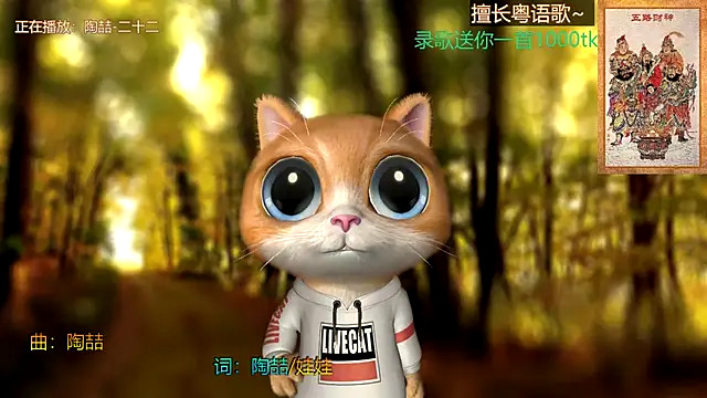 Super lucky star online show from January 1, 11:49 am