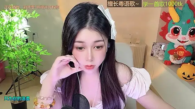 Super lucky star online show from November 2, 2:08 pm