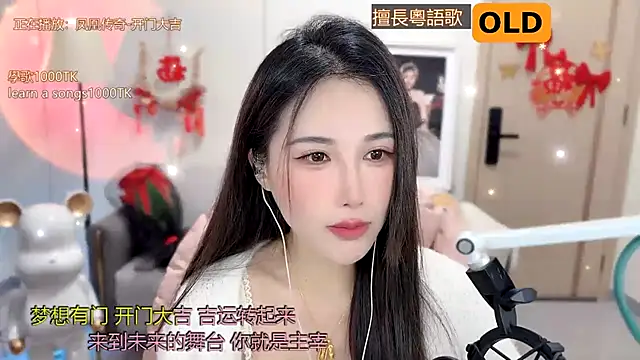 babykitty- online show from February 7, 6:03 am