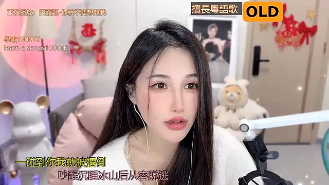 babykitty- online show from February 7, 12:06 pm