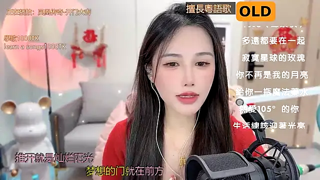 babykitty- online show from February 9, 6:54 am