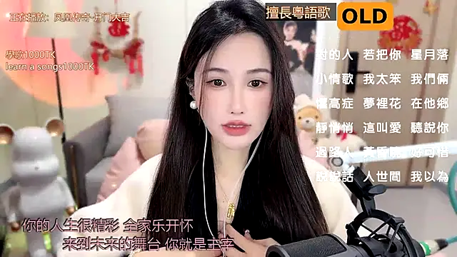 babykitty- online show from February 10, 6:09 am