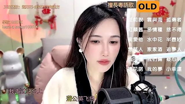 babykitty- online show from February 10, 12:18 pm