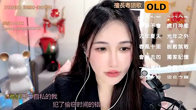 babykitty- online show from February 11, 12:27 pm