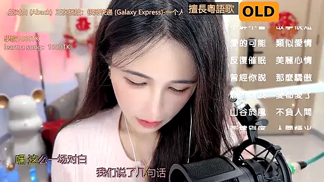 babykitty- online show from February 14, 9:03 am