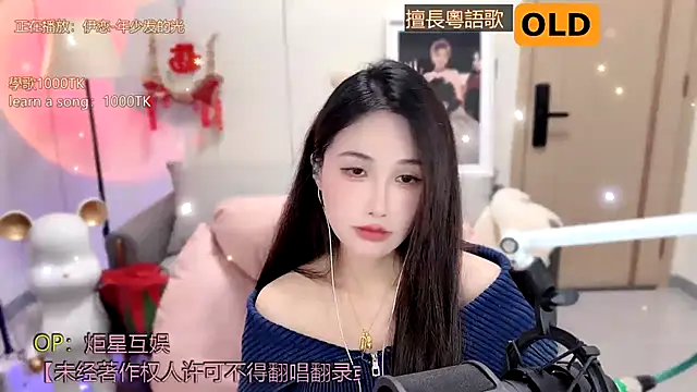 babykitty- online show from February 20, 6:17 am