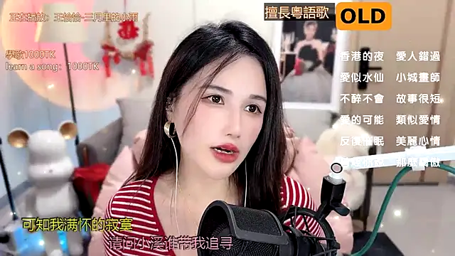 babykitty- online show from February 22, 12:19 pm