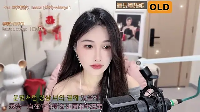 babykitty- online show from March 4, 6:15 am