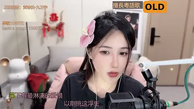 babykitty- online show from March 6, 6:08 am