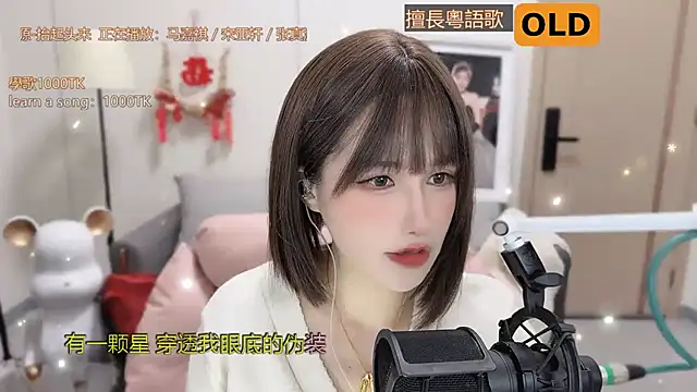 babykitty- online show from March 7, 9:18 am