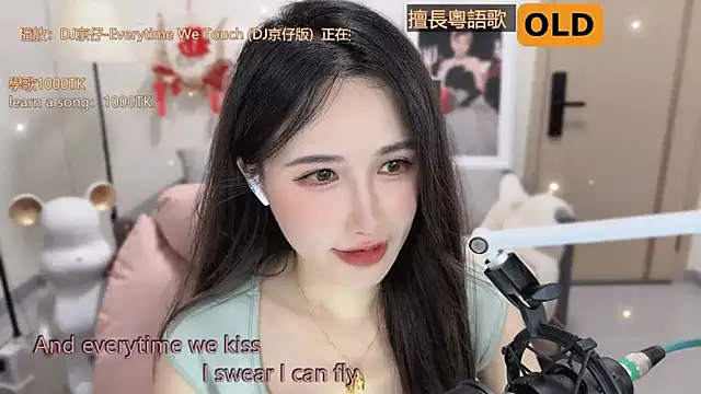 babykitty- online show from March 11, 12:50 pm