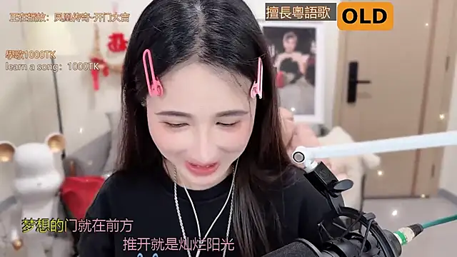 babykitty- online show from March 13, 6:16 am