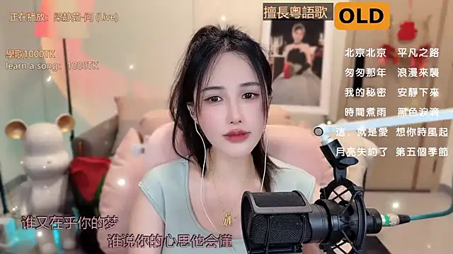 babykitty- online show from March 14, 12:18 pm