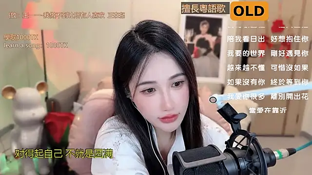 babykitty- online show from March 18, 9:20 am