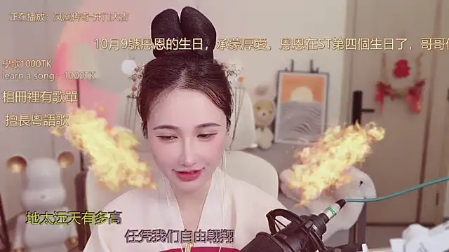 babykitty- online show from October 6, 6:22 am