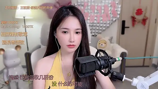 babykitty- online show from October 15, 6:24 am