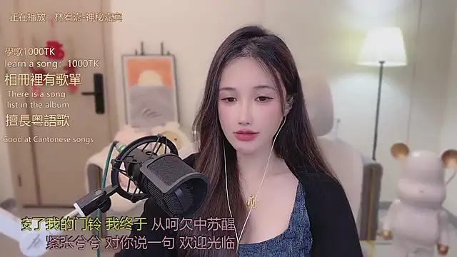 babykitty- online show from November 22, 6:01 am