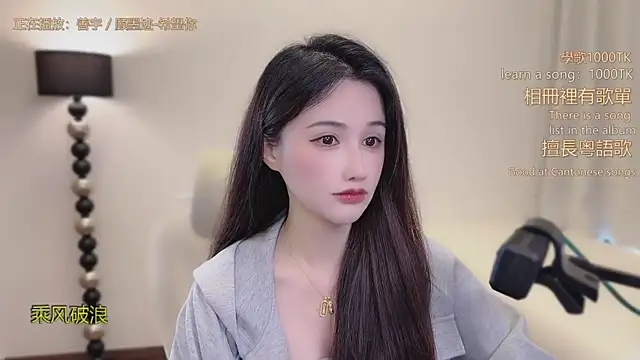 babykitty- online show from February 24, 6:22 am