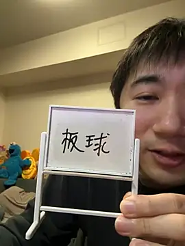 kentyken online show from March 17, 3:04 pm