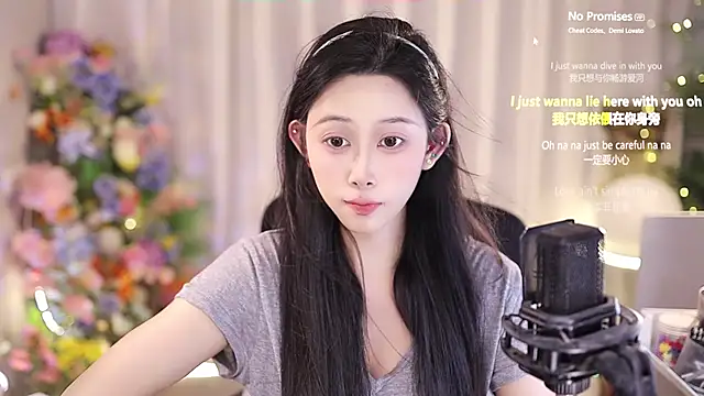 SleepArtist online show from March 11, 11:37 pm